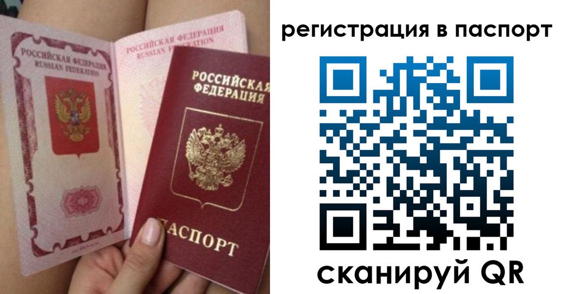 временная регистрация поиск в Карабаше