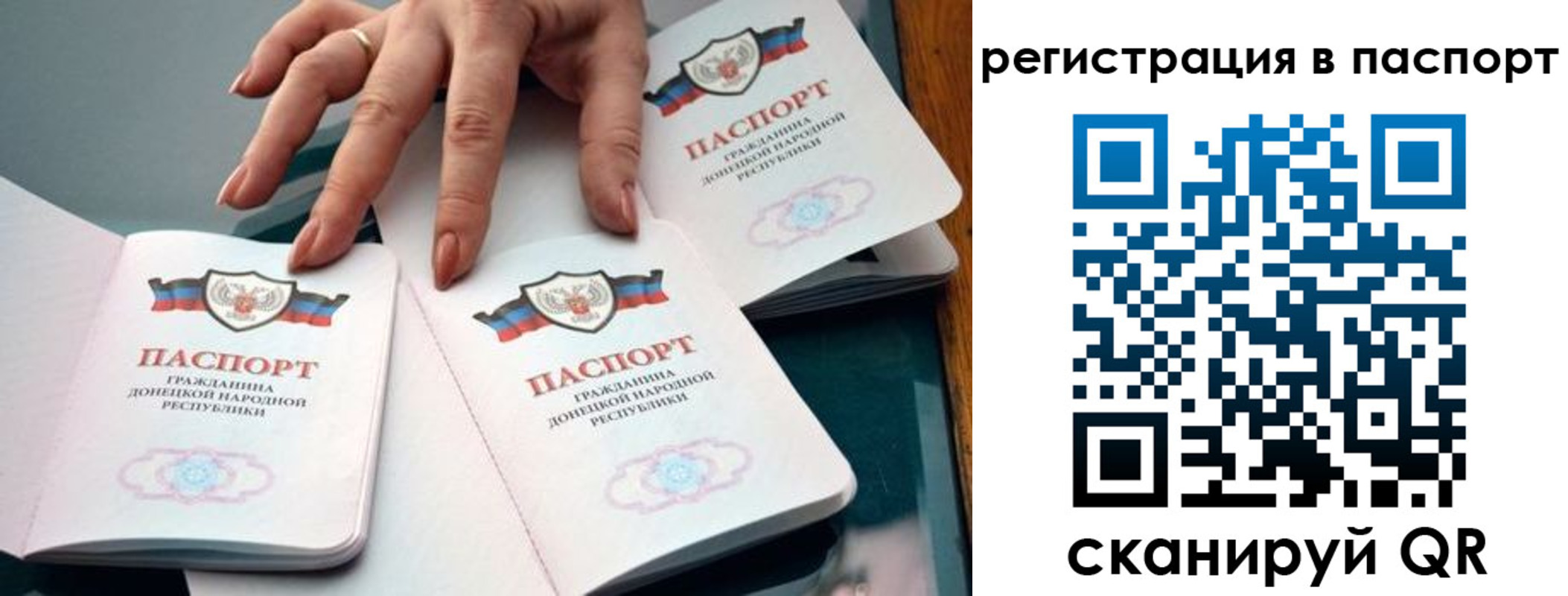 прописка для школы в Карабаше