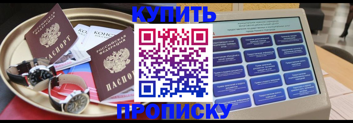 временная регистрация госуслуги в Карабаше