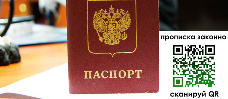 регистрация в Карабаше регистрация в Карабаше
